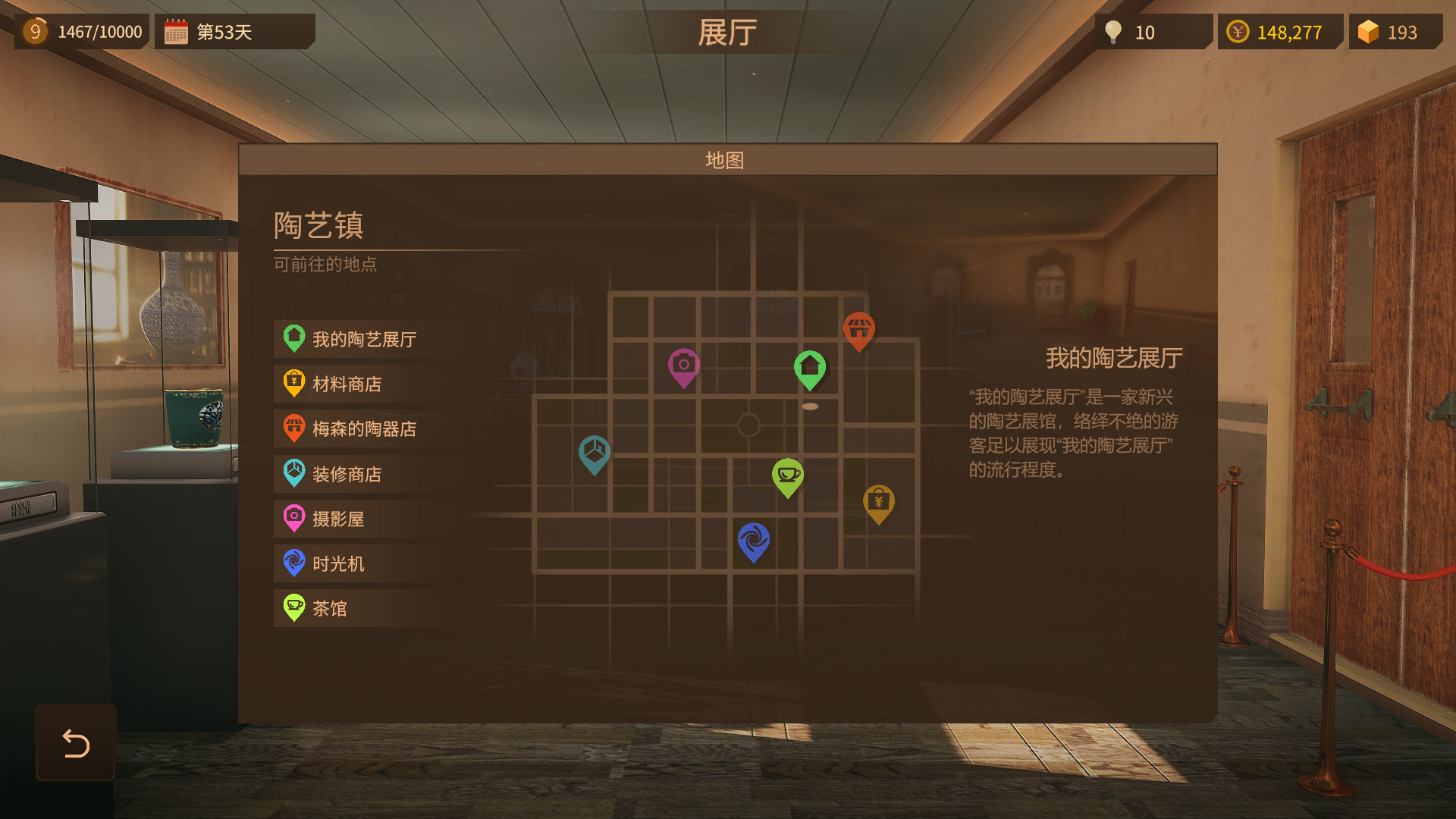 陶艺大师/Master Of Pottery-11 陶艺大师/Master Of Pottery-11