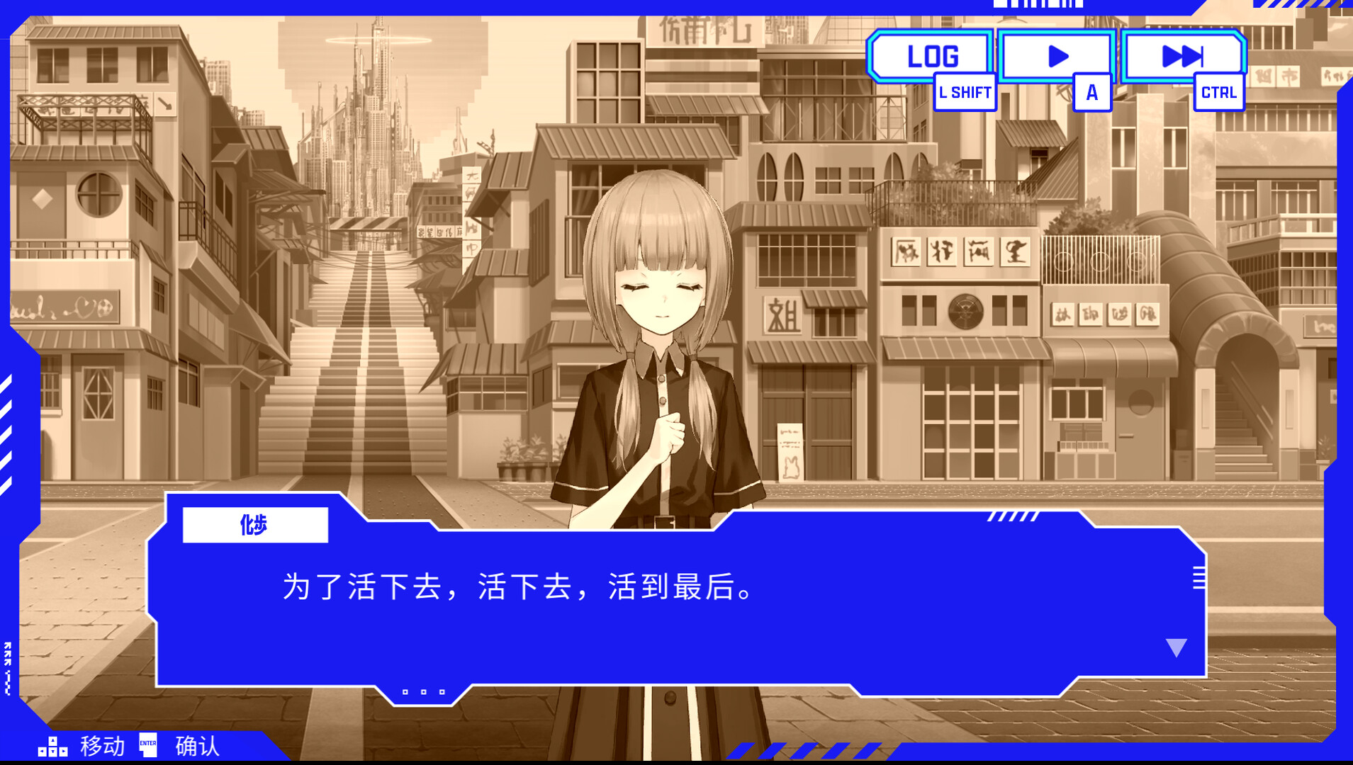 神椿市协奏中。/KAMITSUBAKI CITY ENSEMBLE-6 神椿市协奏中。/KAMITSUBAKI CITY ENSEMBLE-6