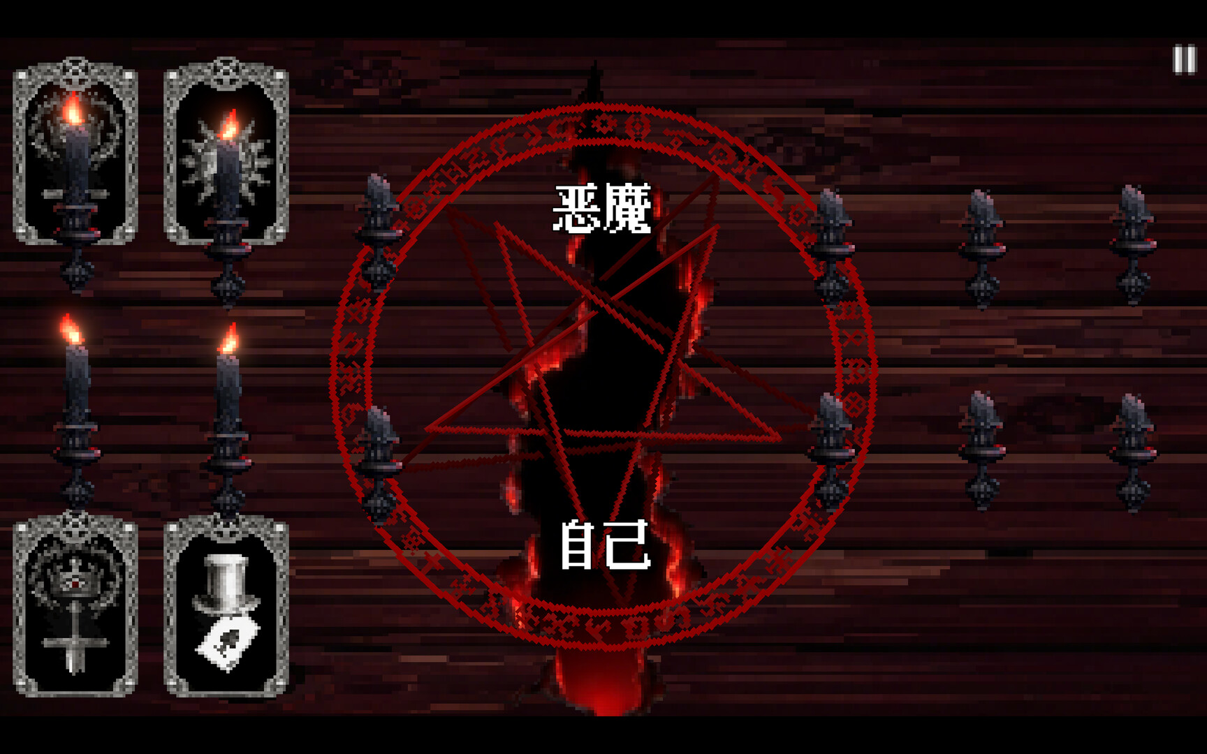 塔罗赌局/Tarot Gambit-1
