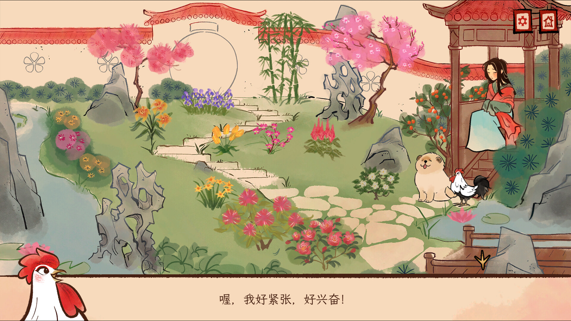 生肖纪 鸡哥和他的朋友们/Rooster-2 生肖纪 鸡哥和他的朋友们/Rooster-2