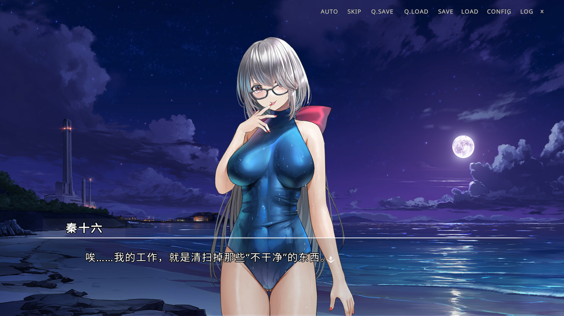 侵染：有你存在的夏日/Summer Delusion: The Girl Only I Can See-5