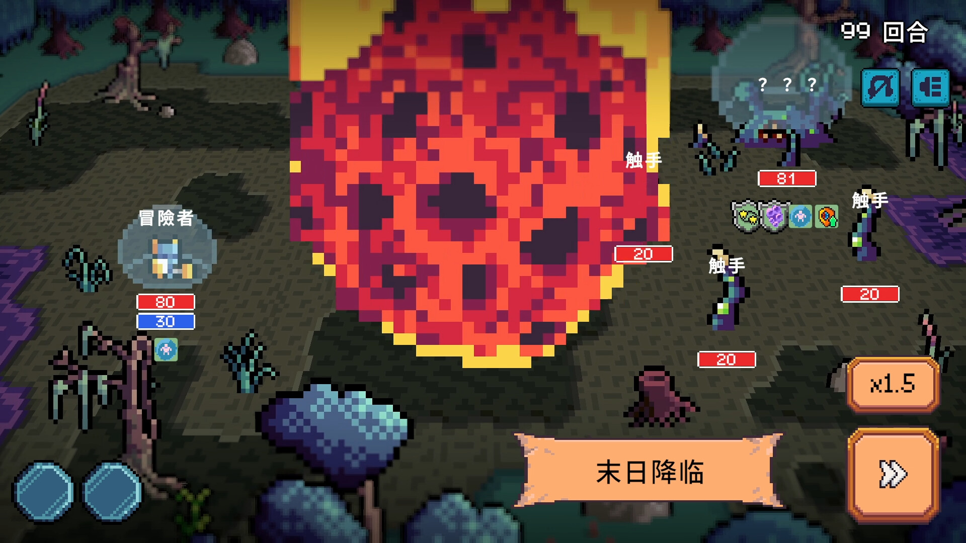 死线勇者/Deadline Savior-4 死线勇者/Deadline Savior-4