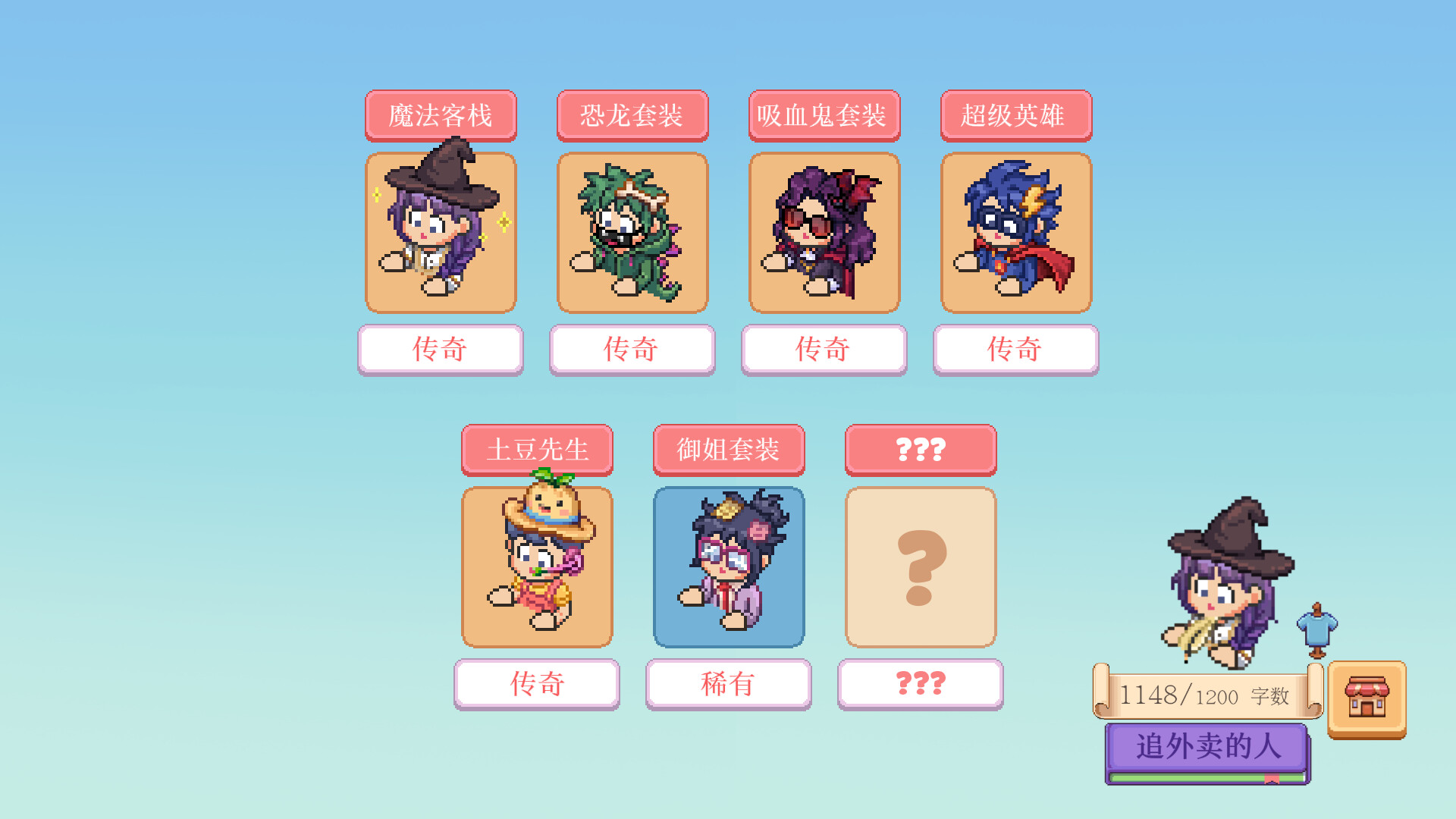摸鱼作家/Idle Bookstore-7