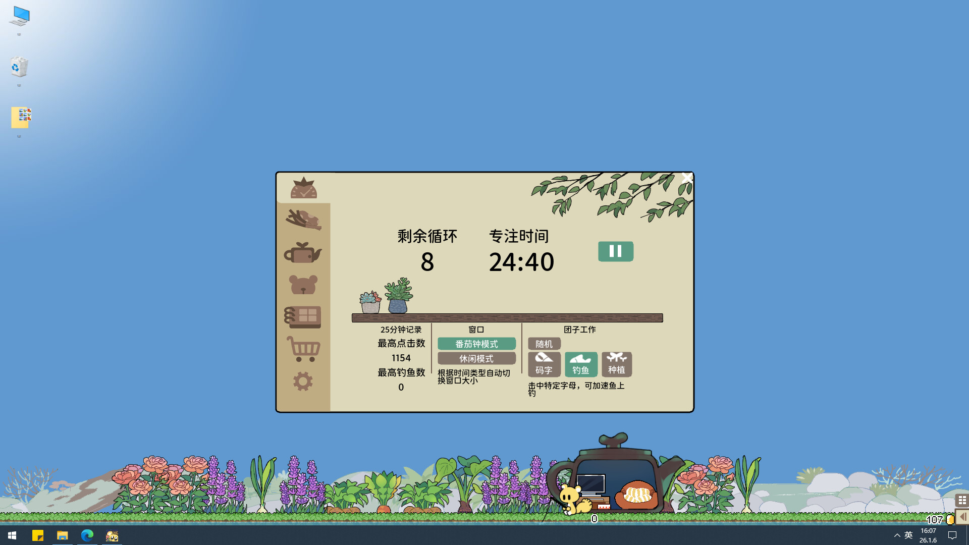 团子迷你屋/Toto`s mini house-1