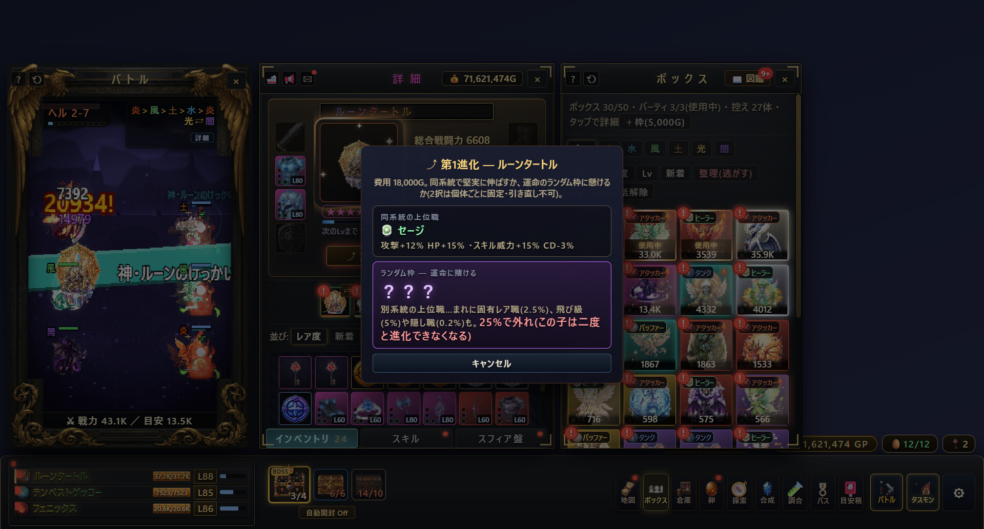 任务栏怪兽/TASMON: Taskbar Monsters-2 任务栏怪兽/TASMON: Taskbar Monsters-2