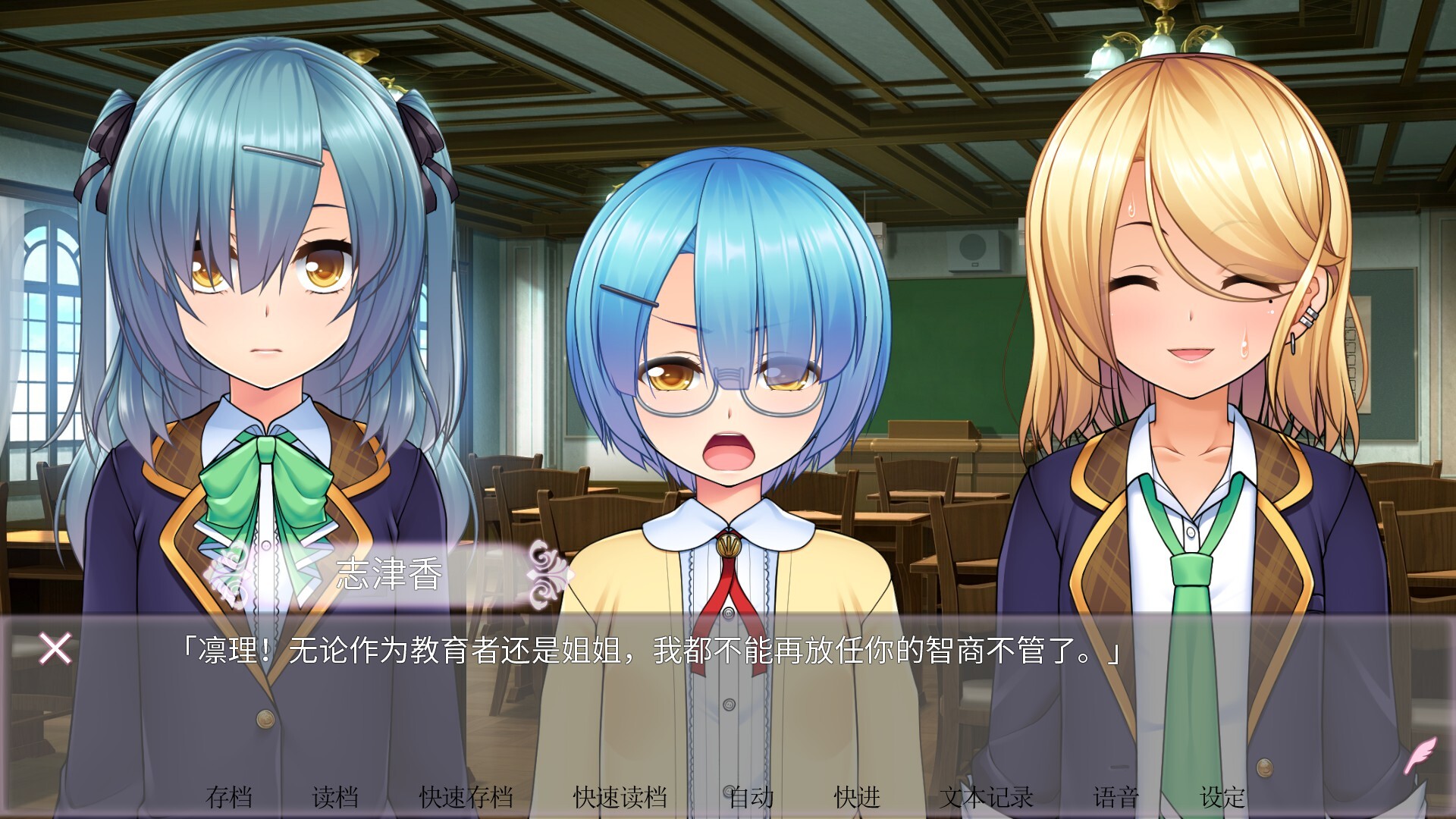 女装百合岚/Trap Yuri Tempest-11
