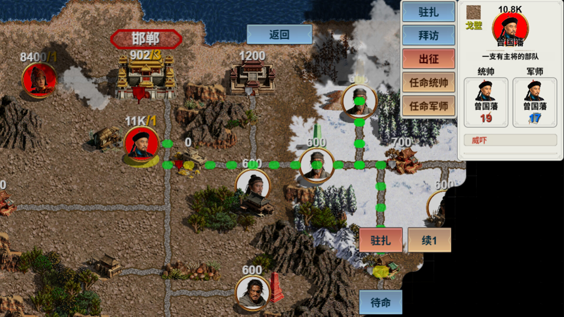华夏古战略/Ancient Chinese Grand Strategy-1 华夏古战略/Ancient Chinese Grand Strategy-1