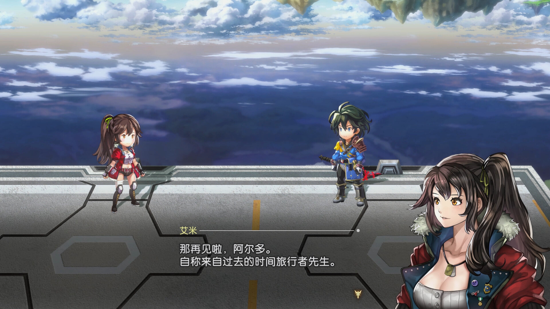 另一个伊甸:起源/Another Eden Begins-8 另一个伊甸:起源/Another Eden Begins-8