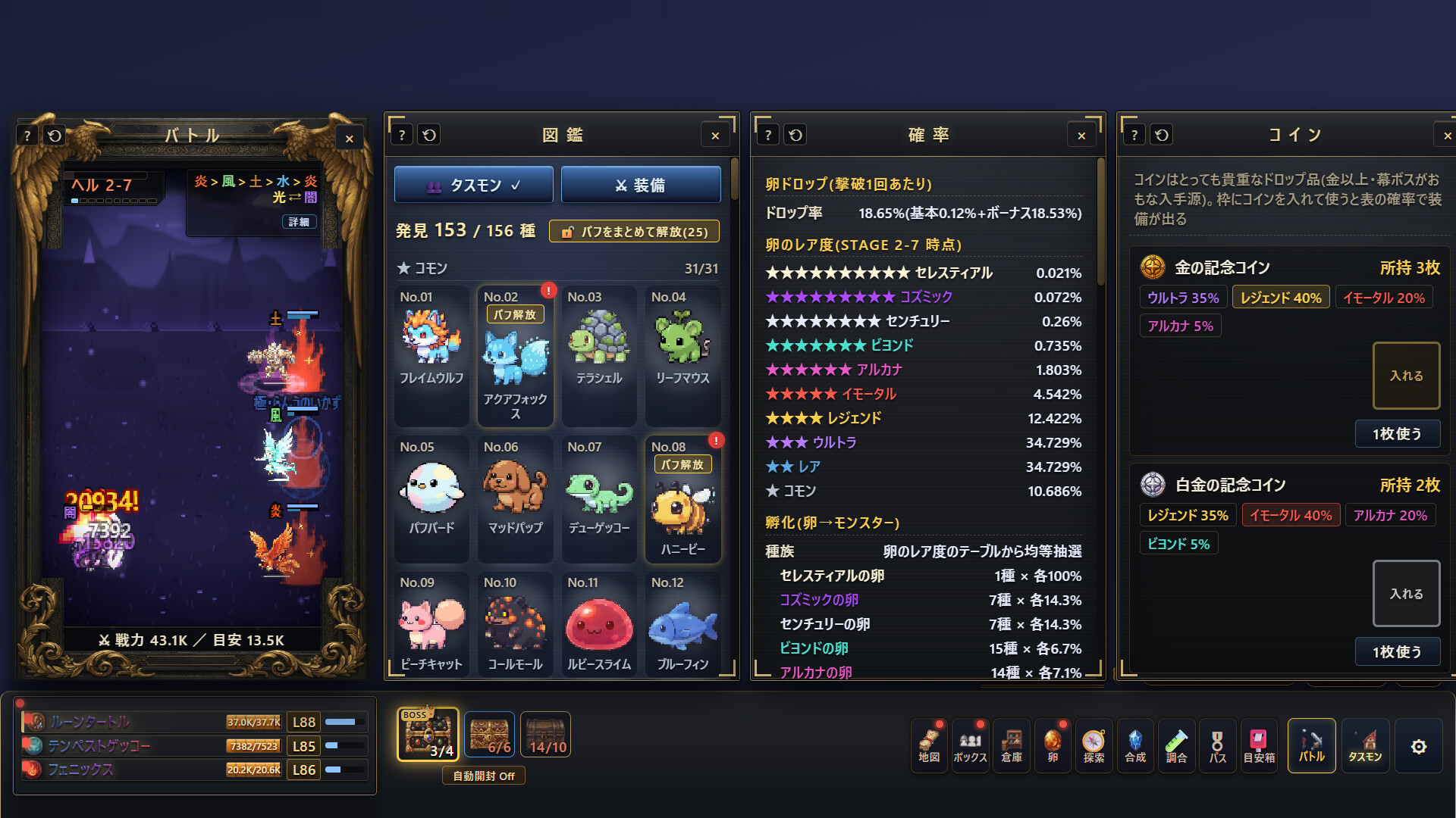 任务栏怪兽/TASMON: Taskbar Monsters-5 任务栏怪兽/TASMON: Taskbar Monsters-5