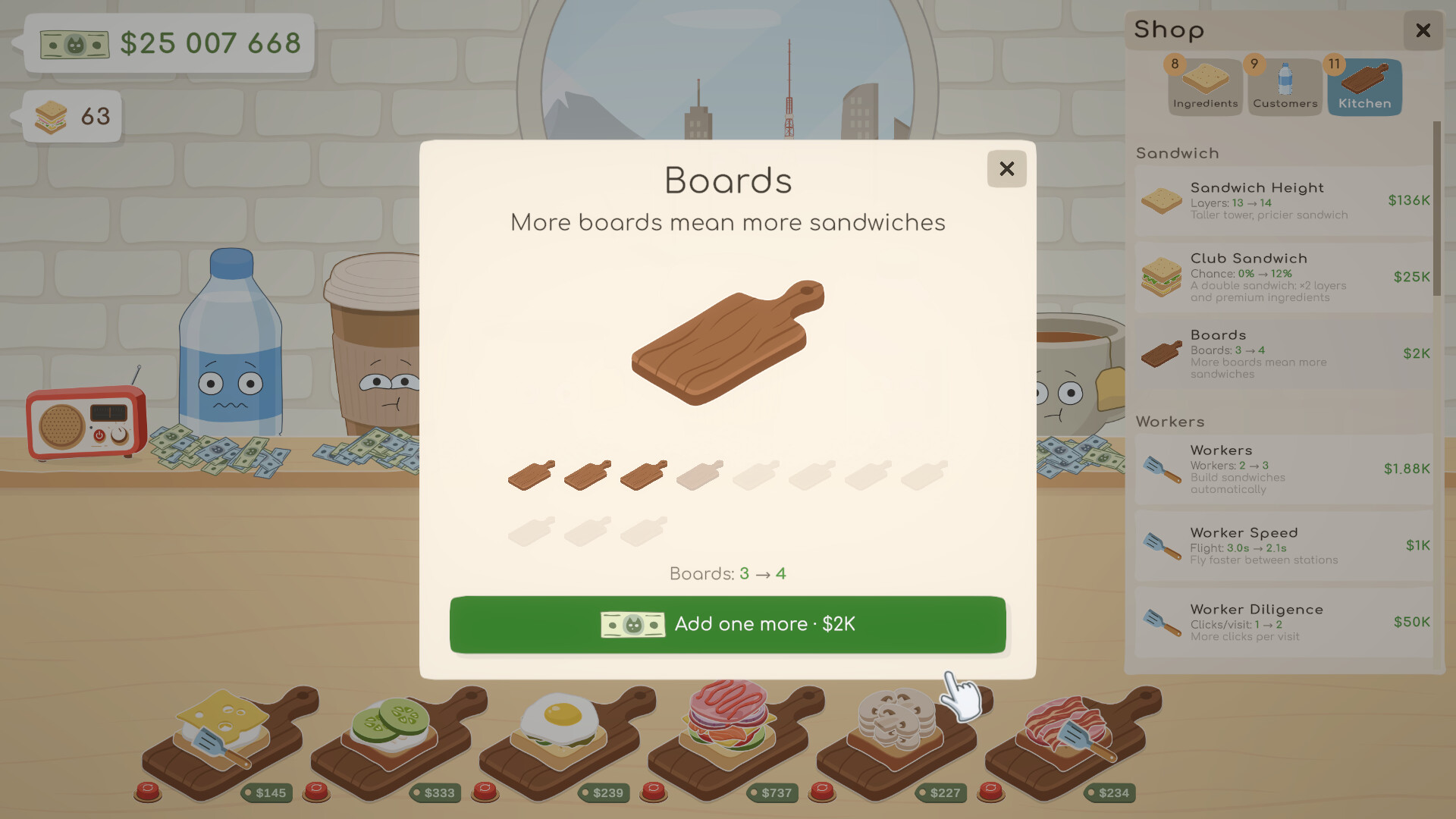 三明治 +1/Sandwich +1-7