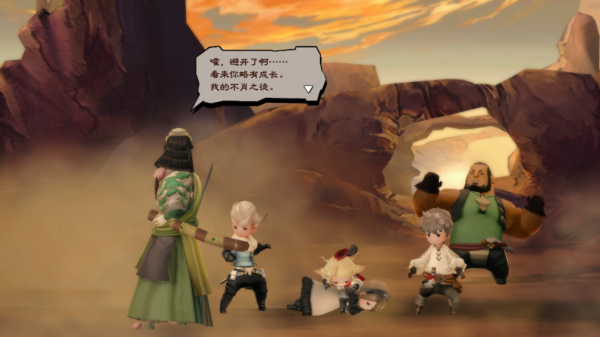 勇气默示录 飞舞妖精 高清复刻版/BRAVELY DEFAULT FLYING FAIRY HD Remaster『移除D加密』-1 勇气默示录 飞舞妖精 高清复刻版/BRAVELY DEFAULT FLYING FAIRY HD Remaster『移除D加密』-1