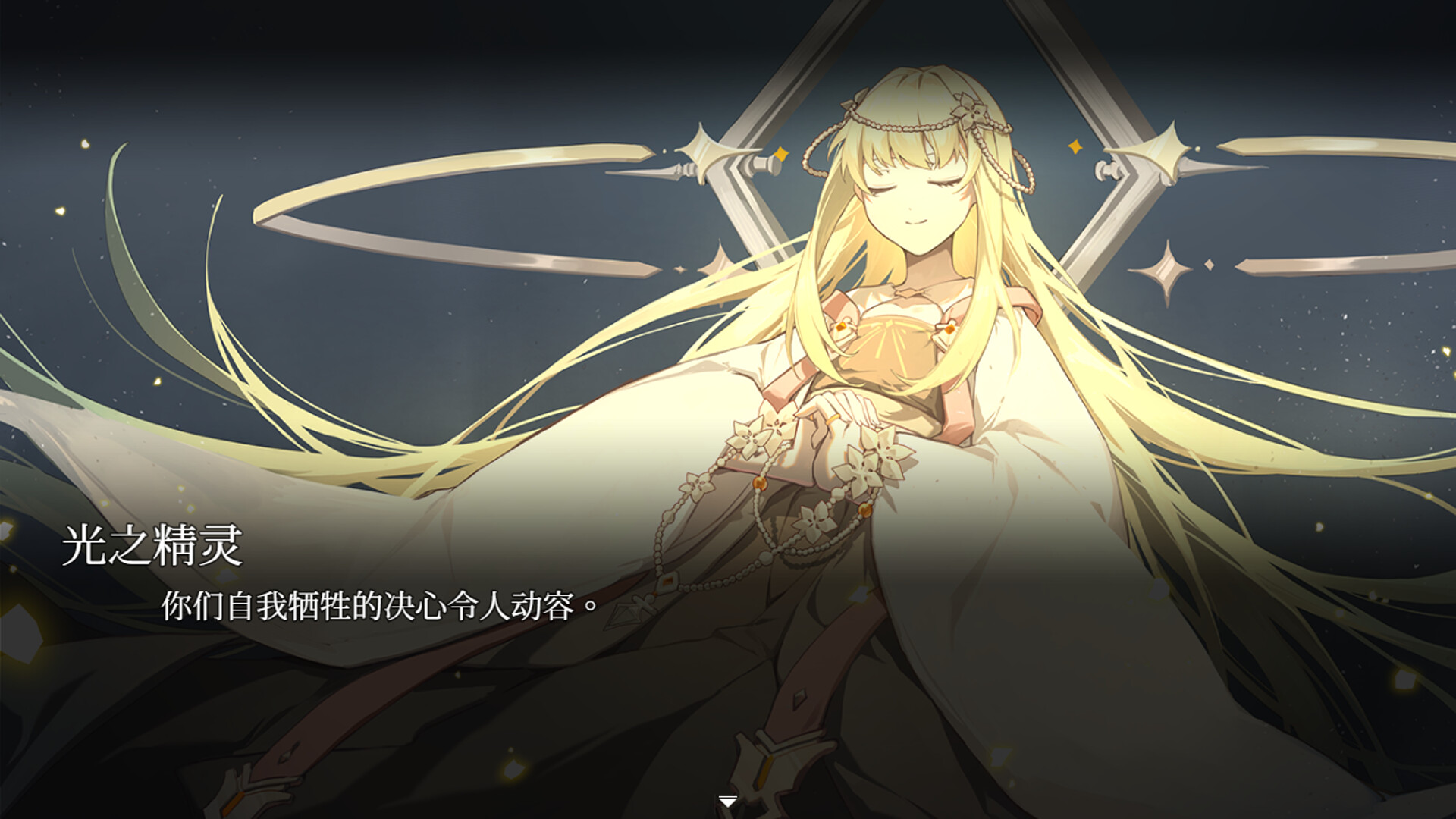 和平缔造者：腥红帝王/Peacemaker: Bloody Emperor-2