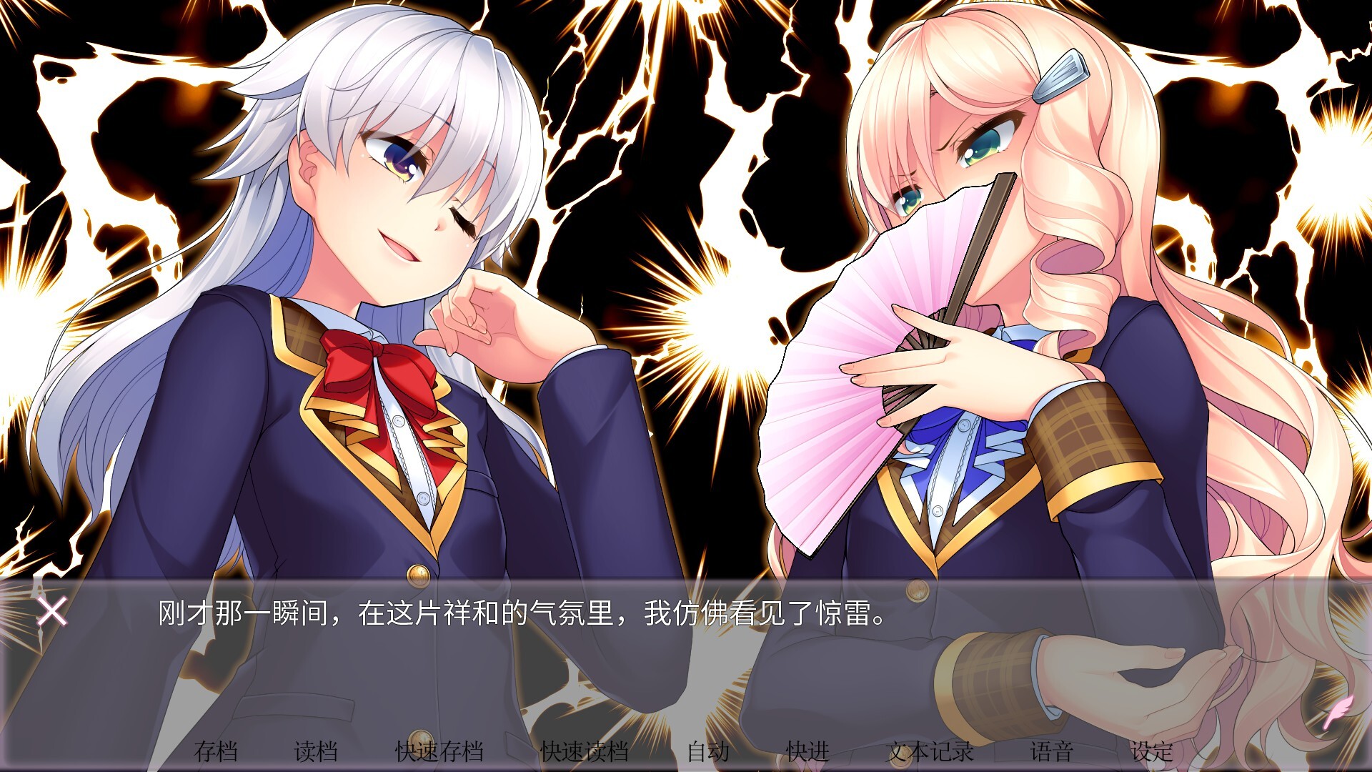 女装百合岚/Trap Yuri Tempest-12