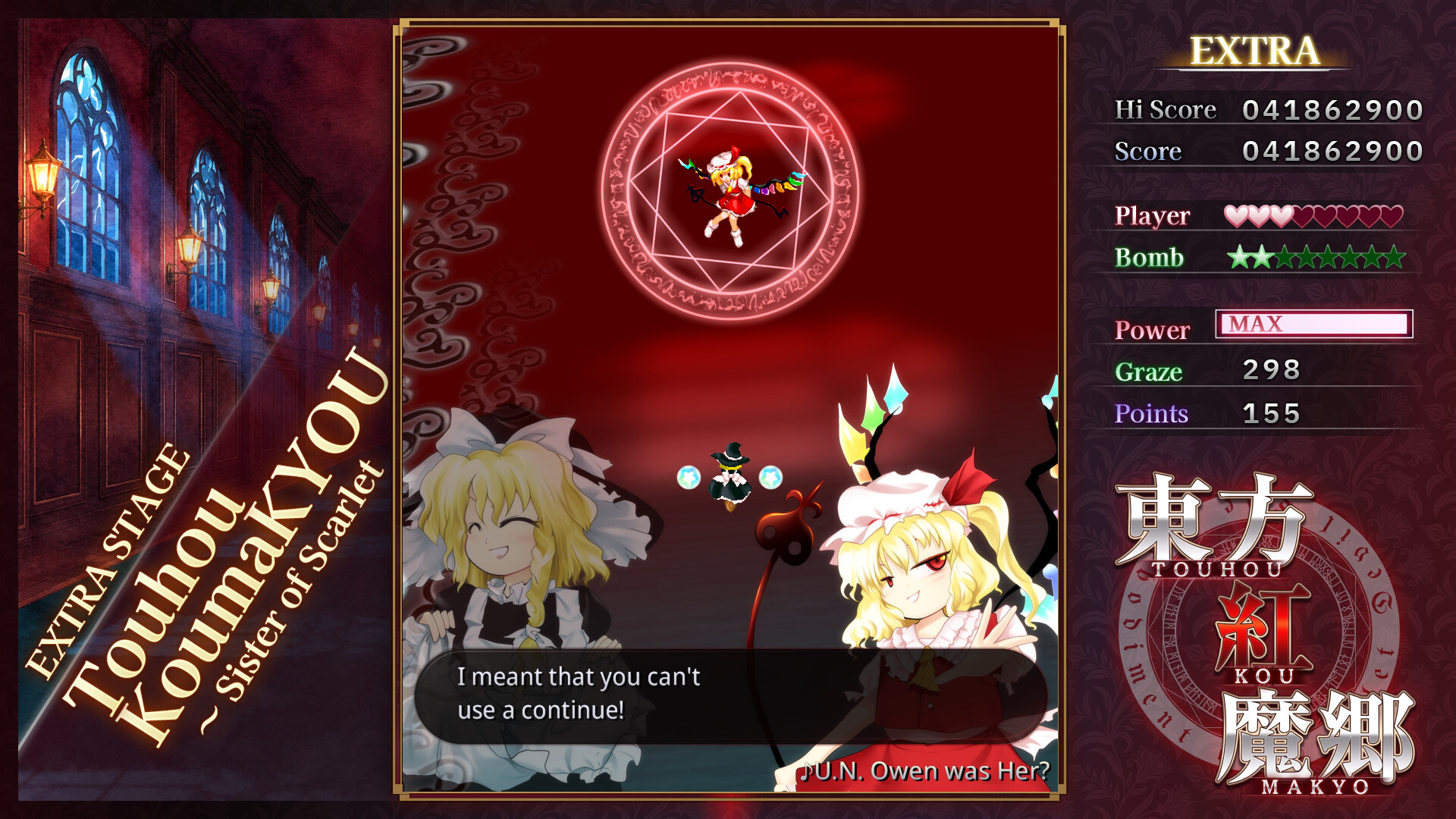 东方红魔乡：新典　～ the Embodiment of Scarlet Devil./Touhou Koumakyou: New Classic - the Embodiment of Scarlet Devil-1