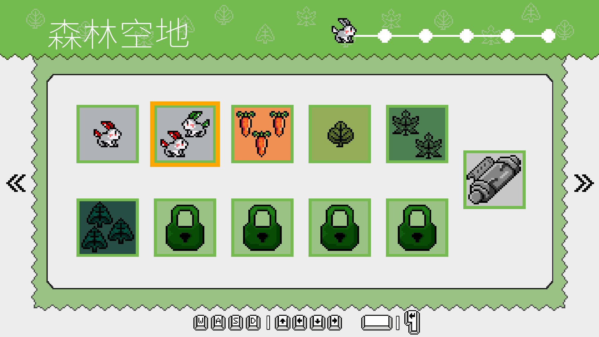 兔子轨迹/Rabbit Trail-7 兔子轨迹/Rabbit Trail-7