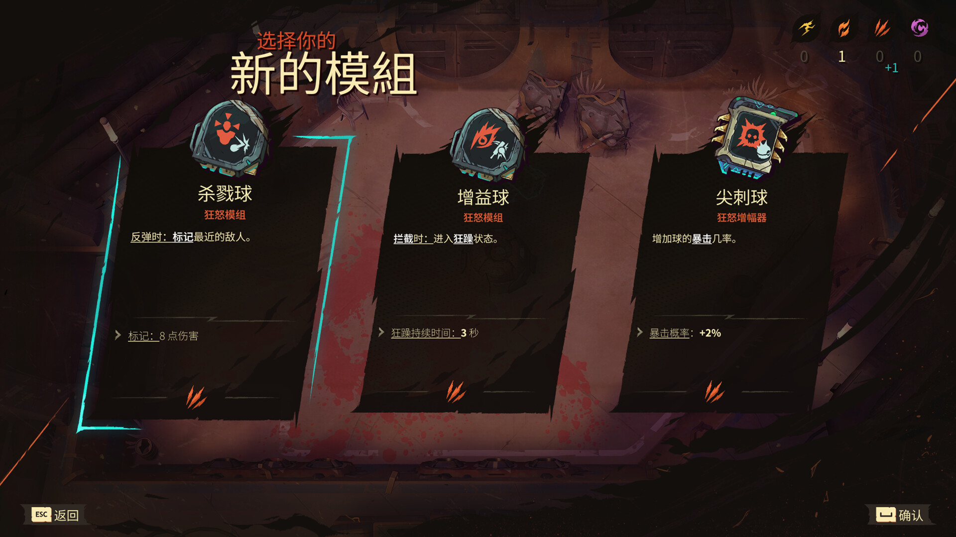 怒火球：恶棍复仇/Furyball: Rogue Revenge-2