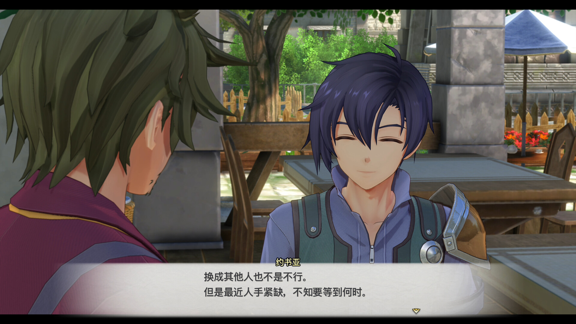 空之轨迹 the 1st/Sora no Kiseki the 1st-10 空之轨迹 the 1st/Sora no Kiseki the 1st-10