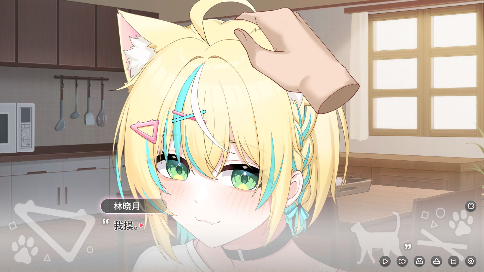 猫愿日记/Neko Diary-5