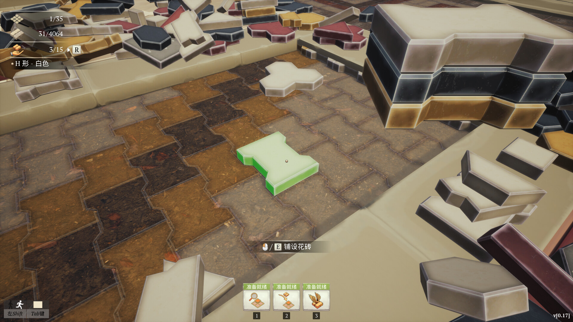 花砖公司/Paver: Tidy Up Together-12 花砖公司/Paver: Tidy Up Together-12