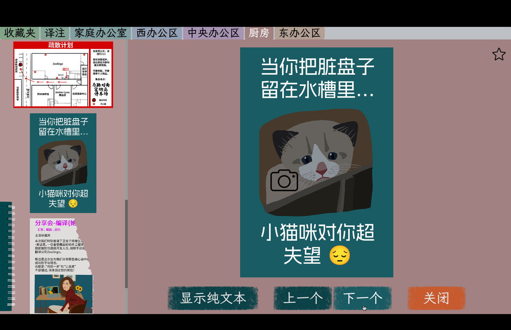 诈欺谜案/A Case of Fraud-1 诈欺谜案/A Case of Fraud-1