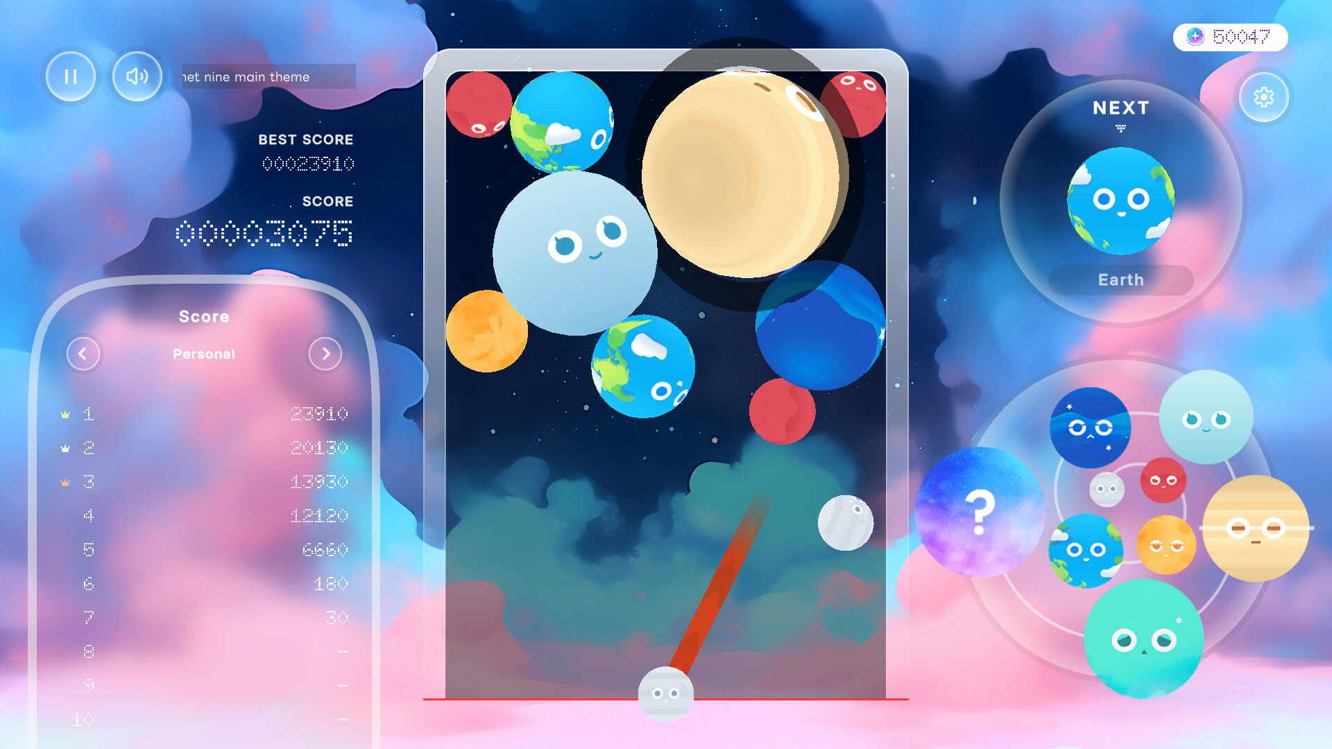 第九行星/Planet Nine-1 第九行星/Planet Nine-1