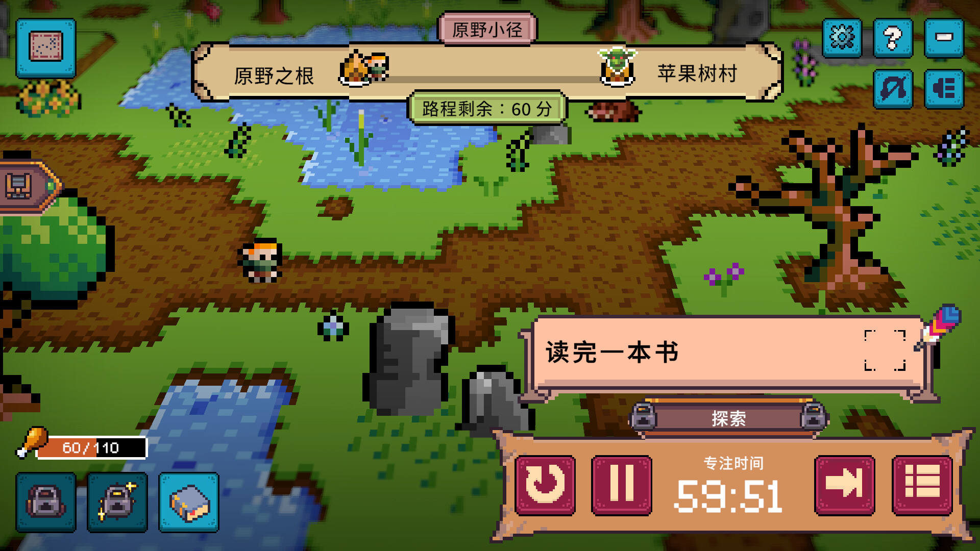 死线勇者/Deadline Savior-6 死线勇者/Deadline Savior-6