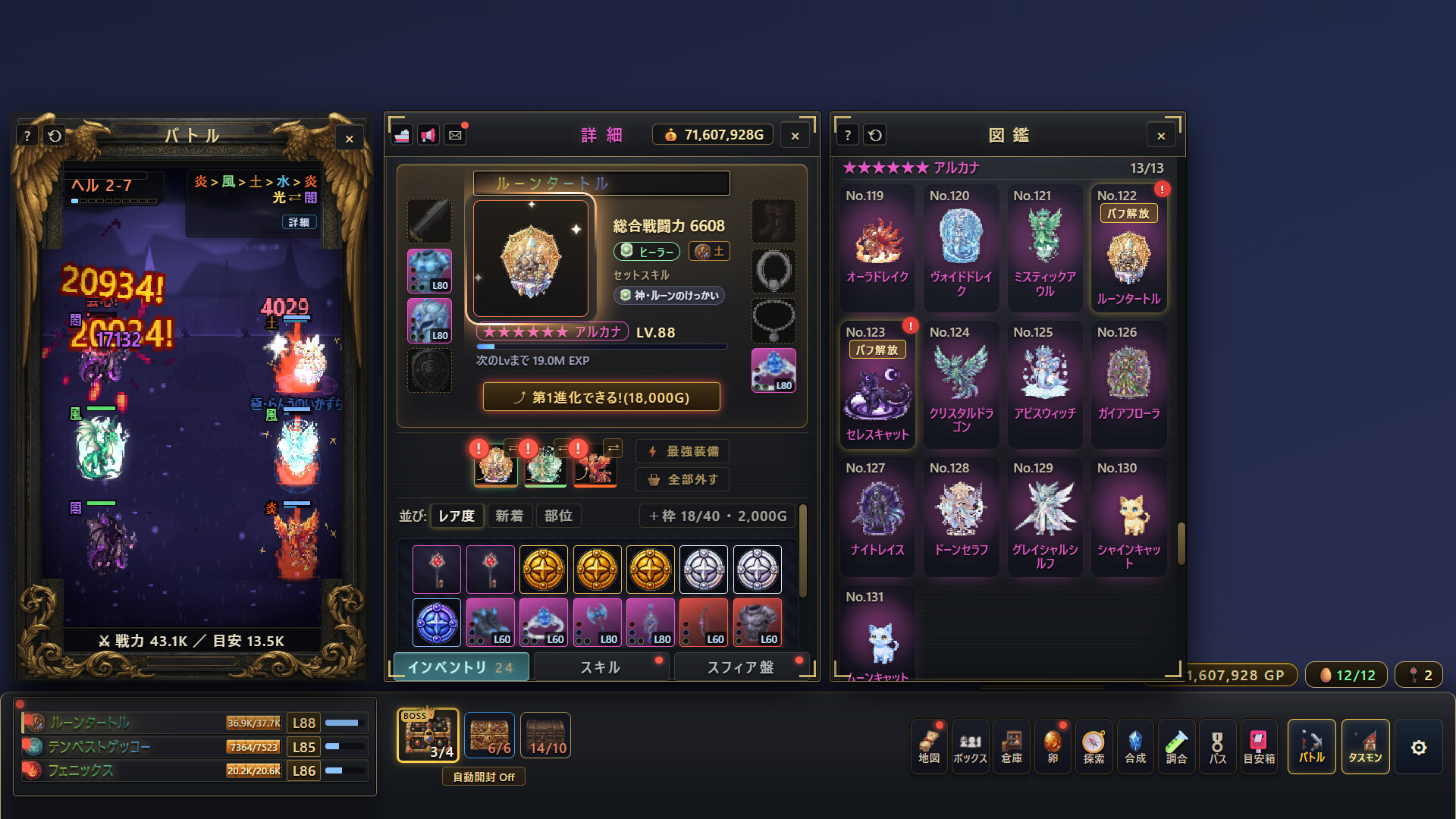 任务栏怪兽/TASMON: Taskbar Monsters-1 任务栏怪兽/TASMON: Taskbar Monsters-1