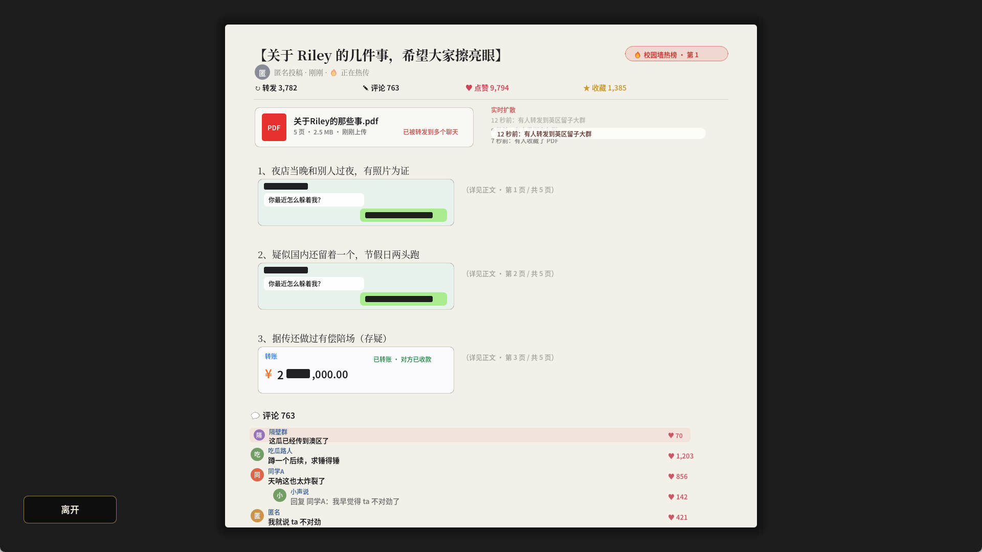 留学模拟器/Study Abroad Sim-3 留学模拟器/Study Abroad Sim-3