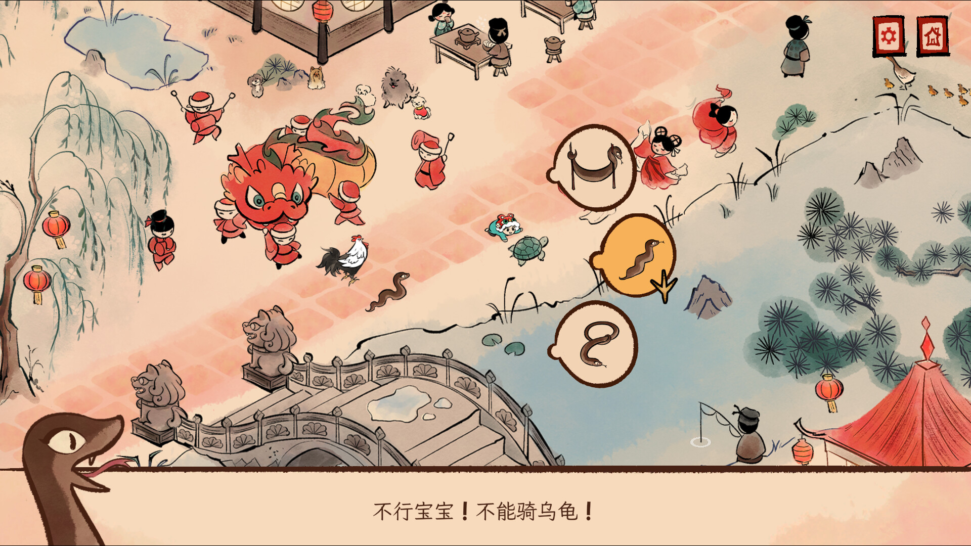生肖纪 鸡哥和他的朋友们/Rooster-5 生肖纪 鸡哥和他的朋友们/Rooster-5