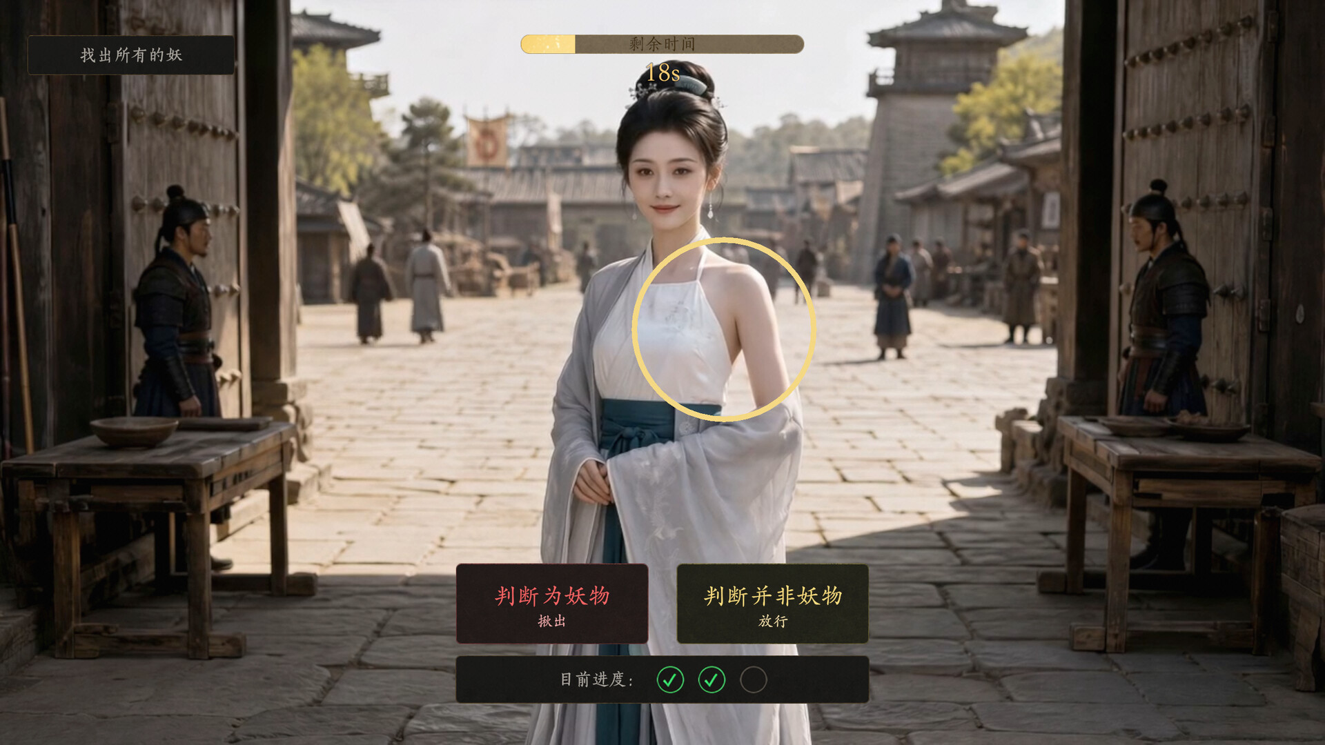 不问凡尘/World Apart-6 不问凡尘/World Apart-6
