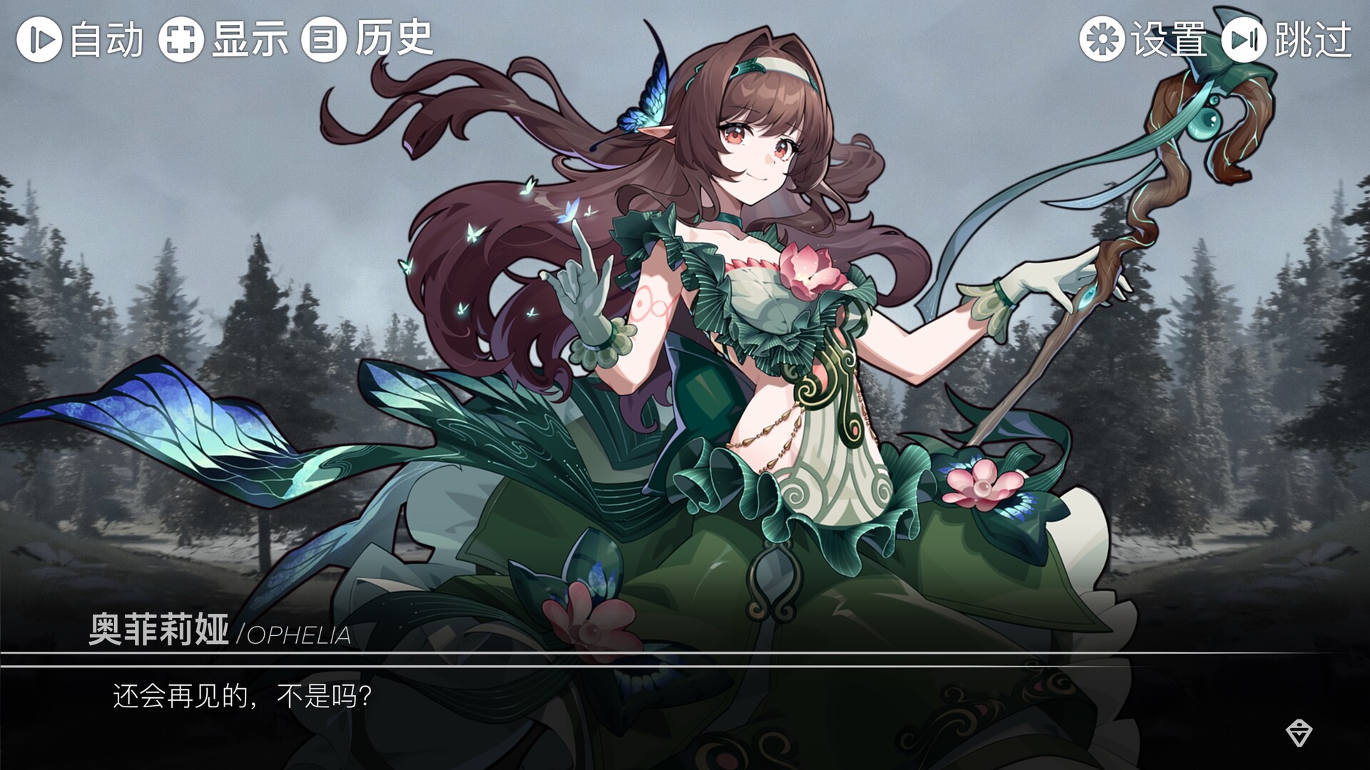 魔法之境/Magic Realm-3