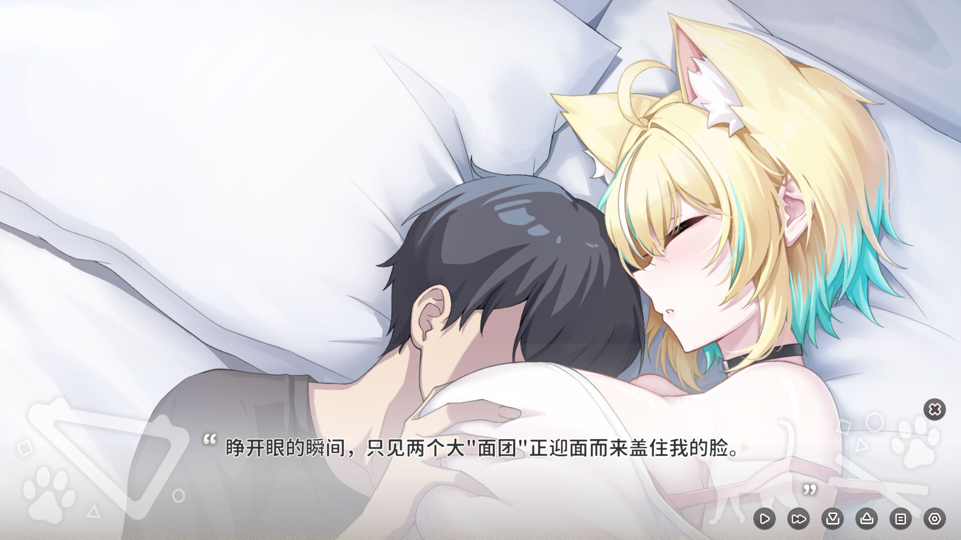 猫愿日记/Neko Diary-3