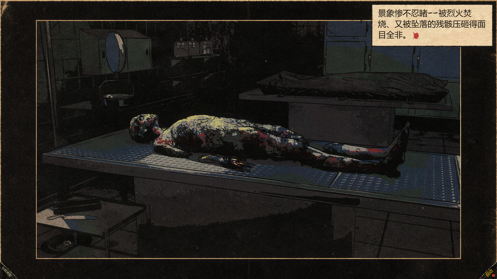 切入核心/Cut to the Core-3