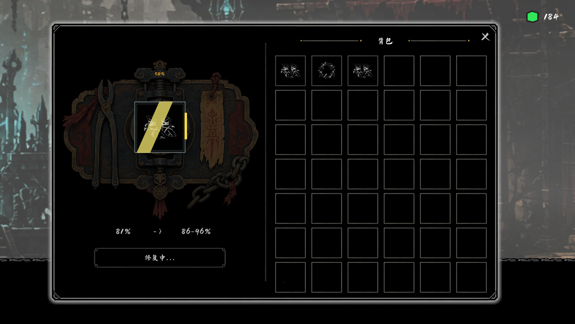 往生路/The Return-6 往生路/The Return-6