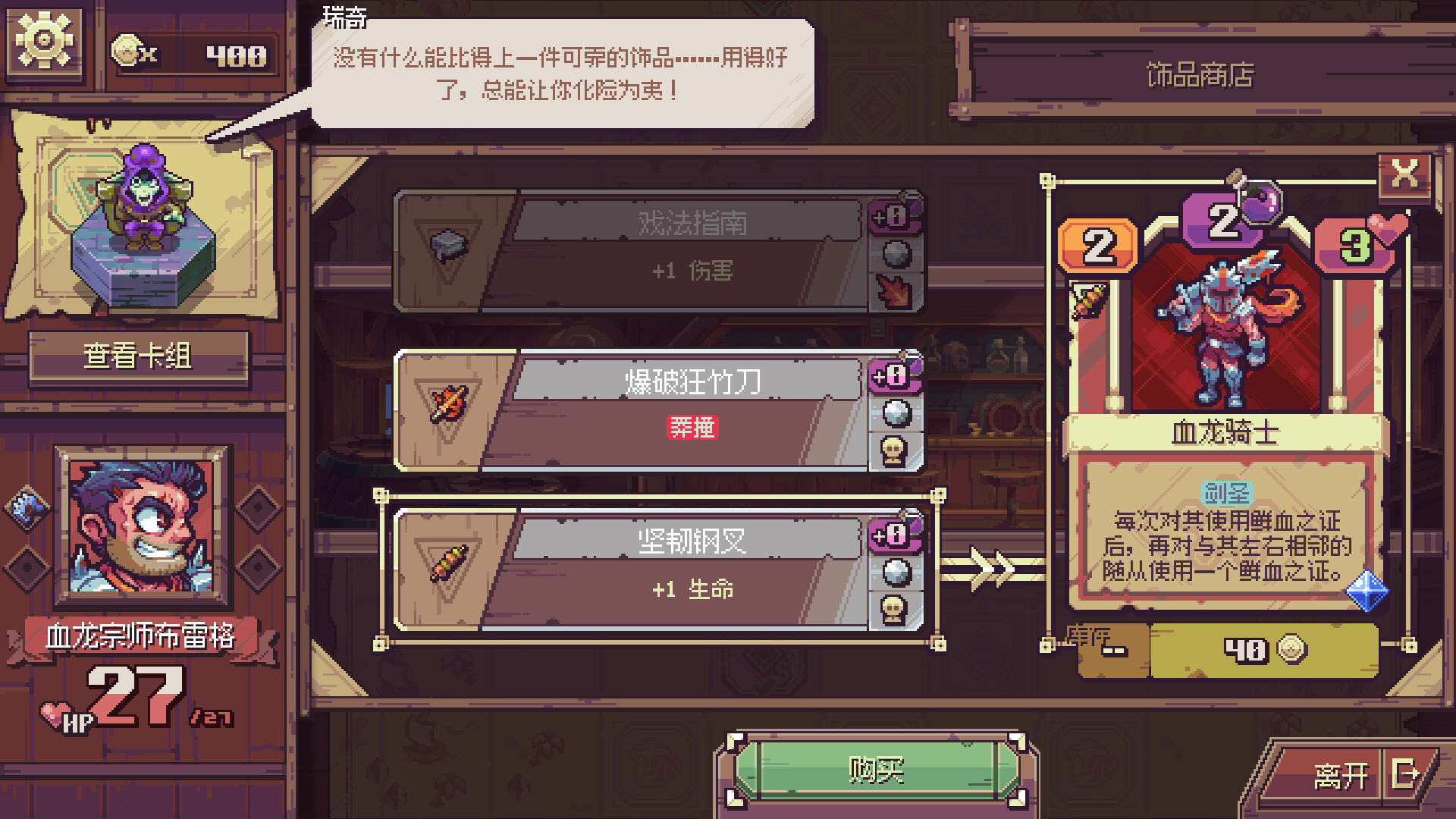 纵横命途/Cross Blitz-6 纵横命途/Cross Blitz-6