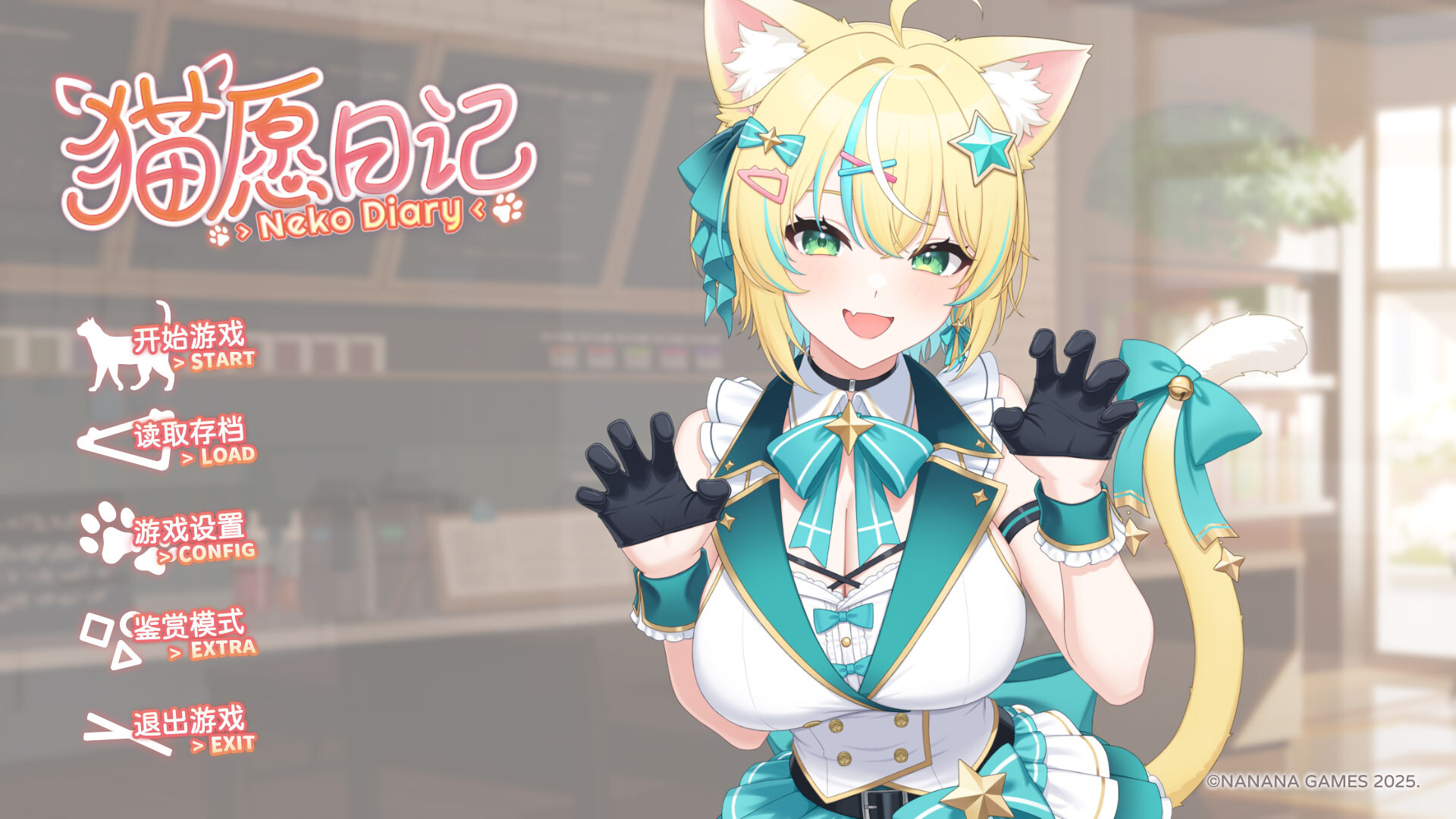 猫愿日记/Neko Diary-11