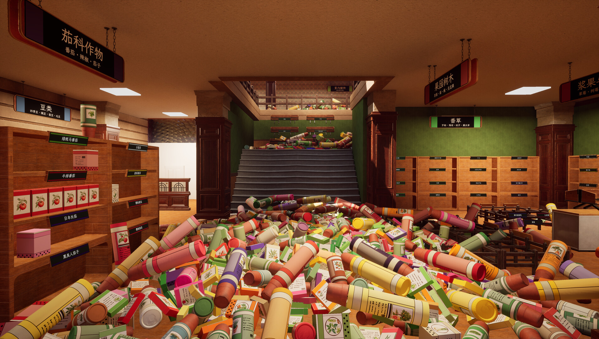 种子商店：大整理！/Seed Shop: Tidy Up!-1