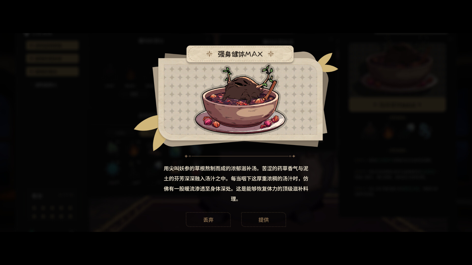 加尔巴泰因: 冒险者公会事务所/Galvatein : Adventurers' Guild-7