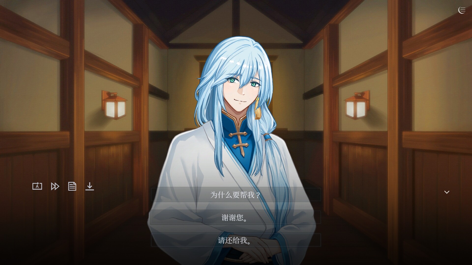 触及神之夜/The Night That Reaches a God-4 触及神之夜/The Night That Reaches a God-4