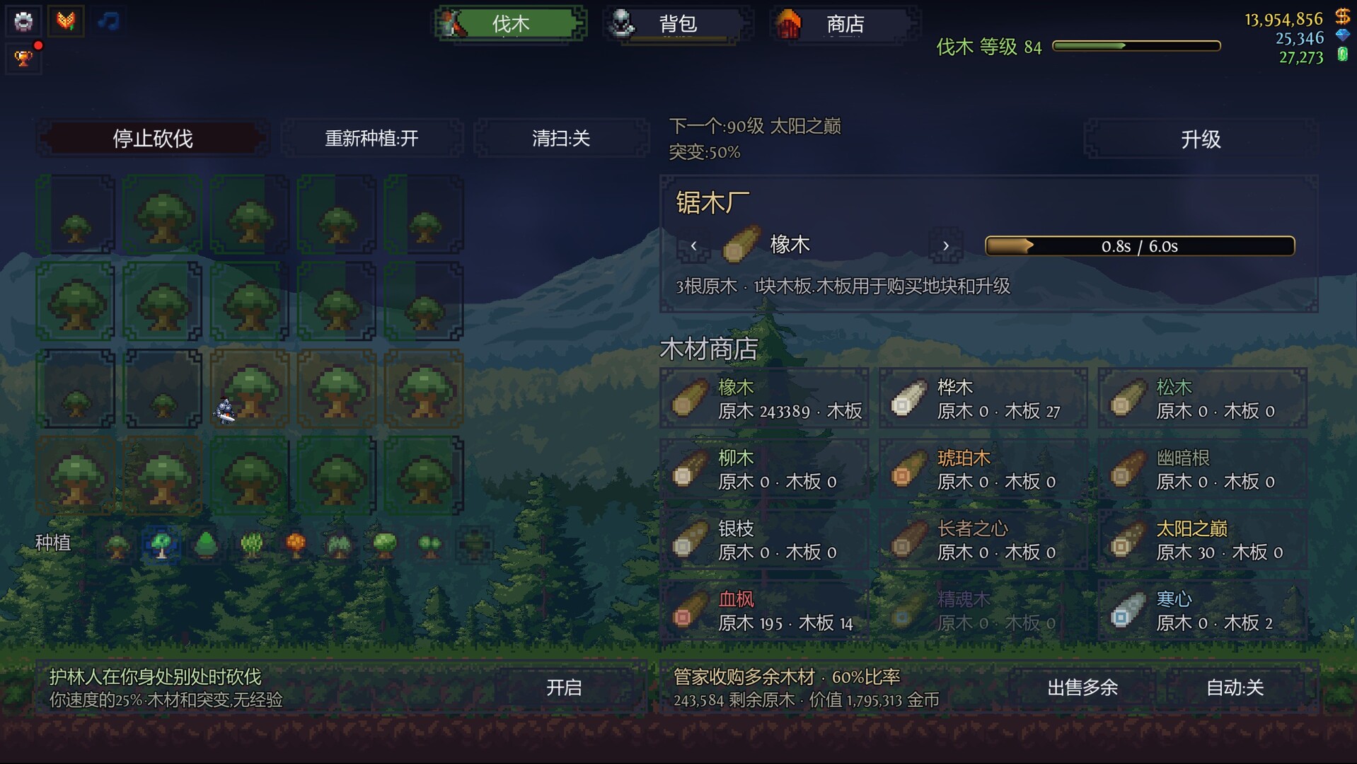 盈亏：挂机/BreakEven - Idle-8