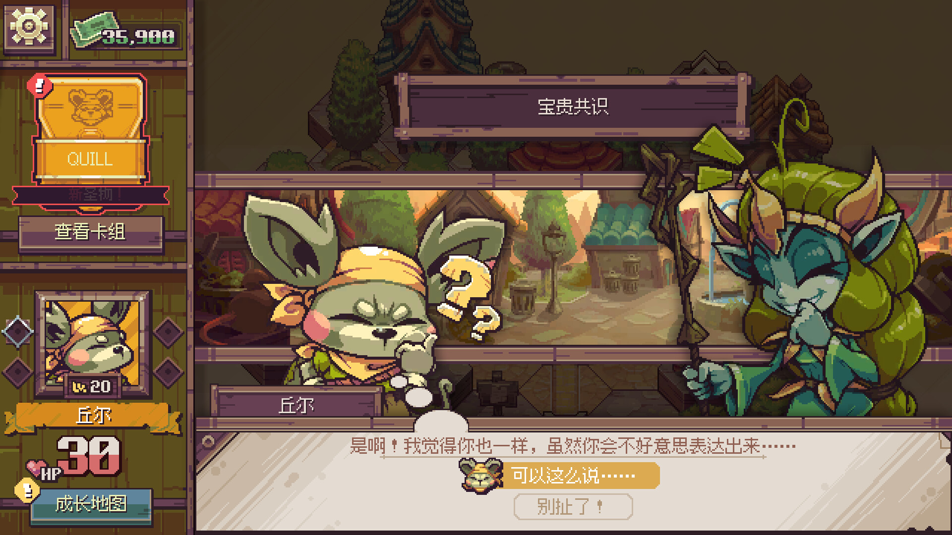 纵横命途/Cross Blitz-7 纵横命途/Cross Blitz-7