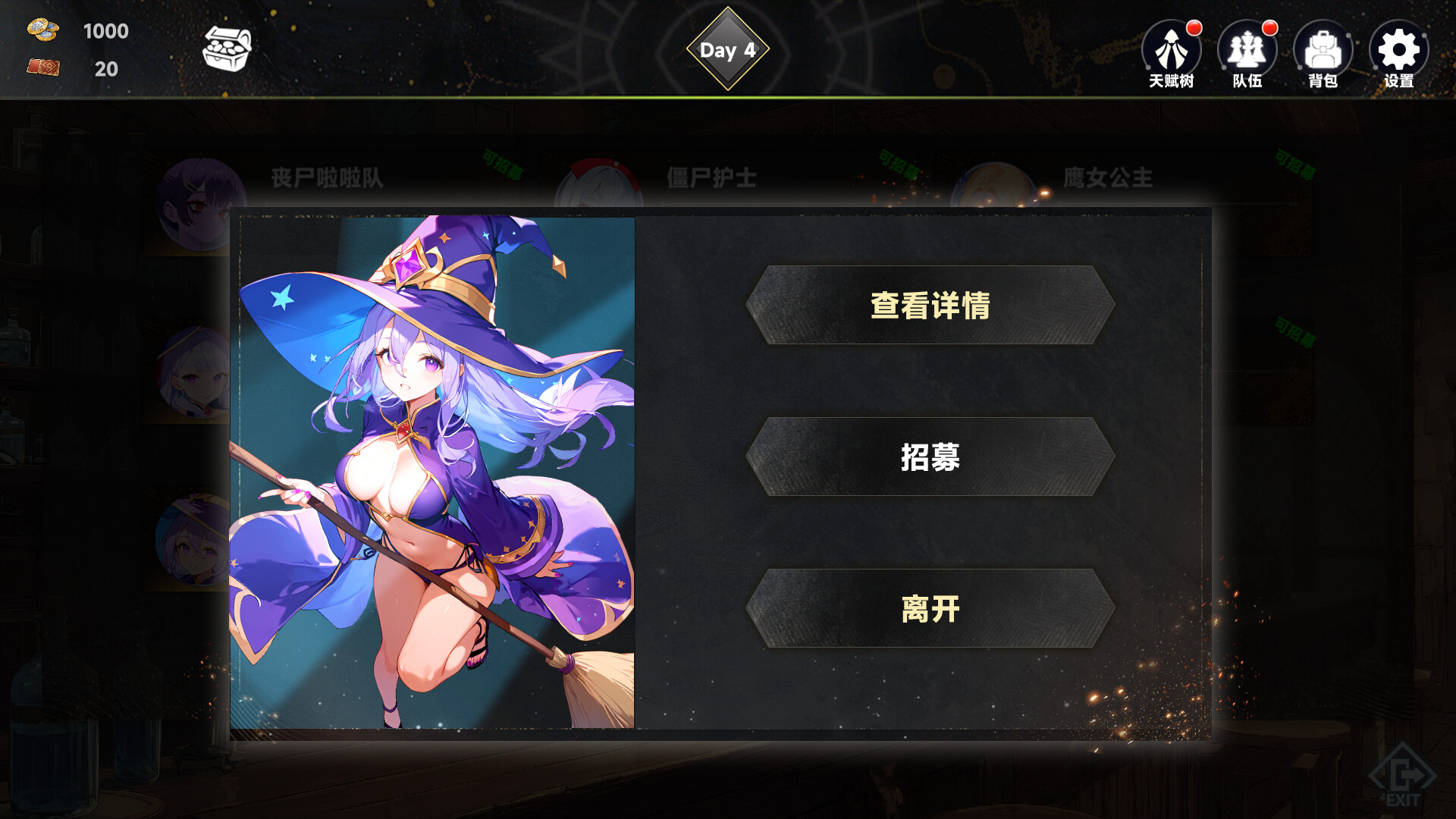 魅魔深渊:三十天生存法则/Succubus Abyss: 30-Day Survival Guide-4 魅魔深渊:三十天生存法则/Succubus Abyss: 30-Day Survival Guide-4