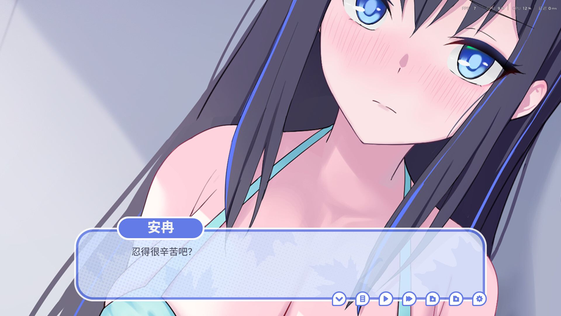 我的高冷女友 MY COLD GIRLFRIEND-5 我的高冷女友 MY COLD GIRLFRIEND-5