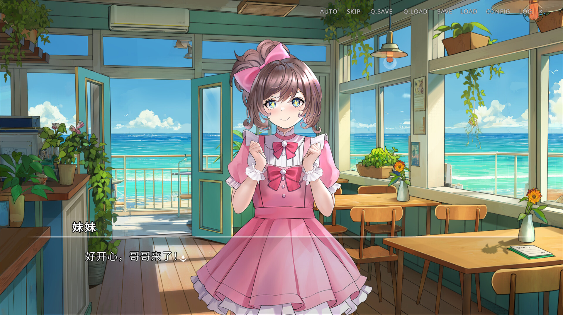 侵染：有你存在的夏日/Summer Delusion: The Girl Only I Can See-4