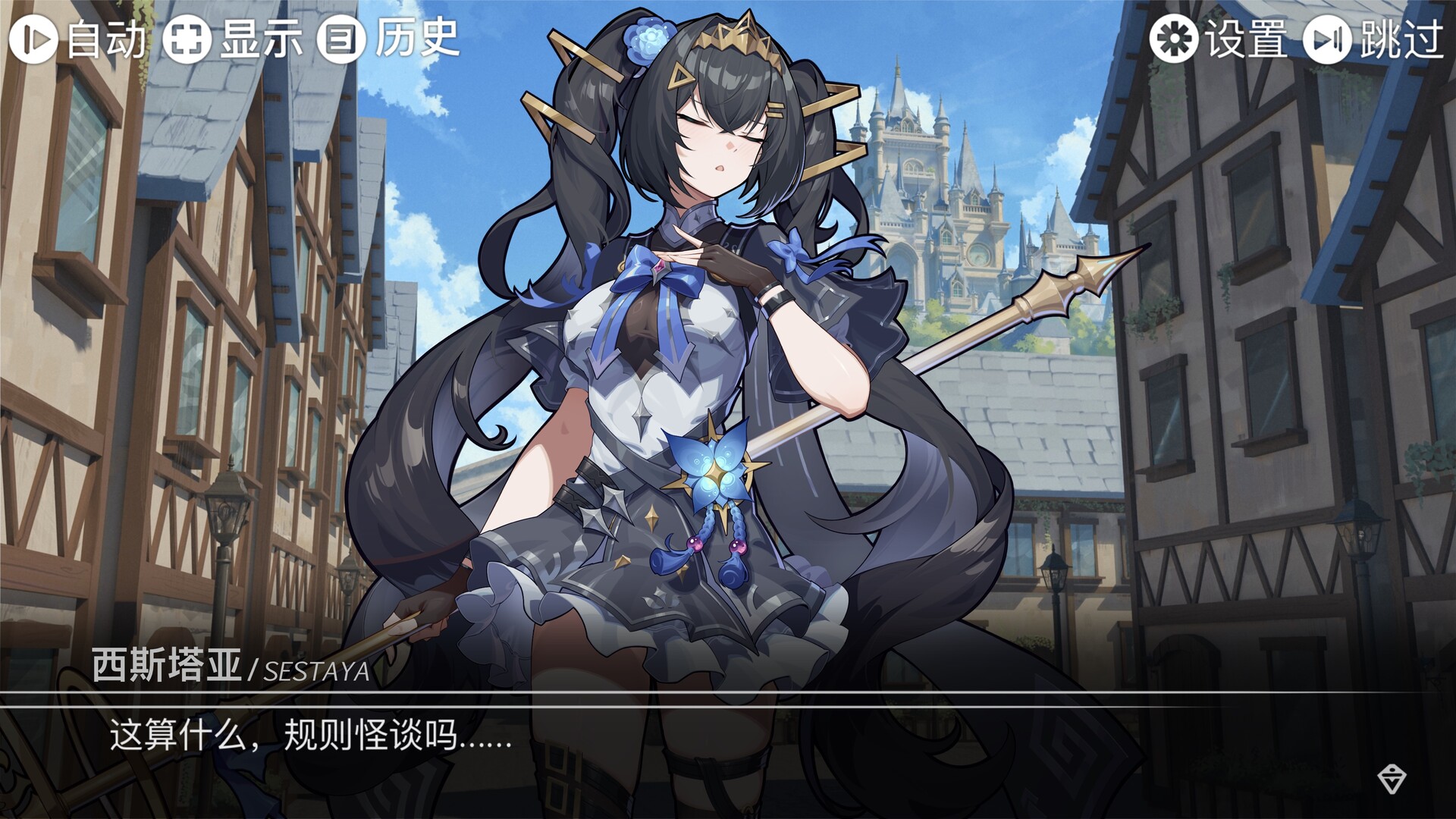 魔法之境/Magic Realm-6