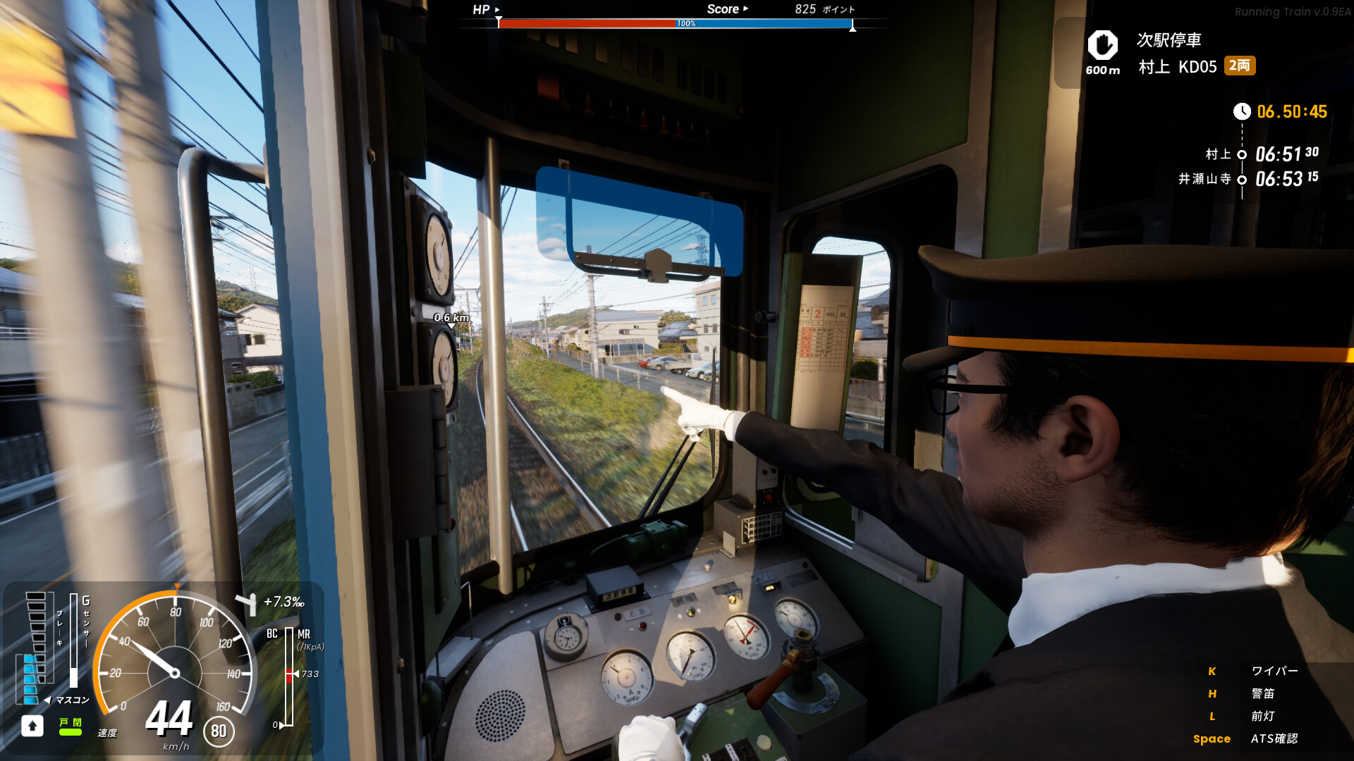 奔跑吧列车/疾驰列车/RUNNING TRAIN-20