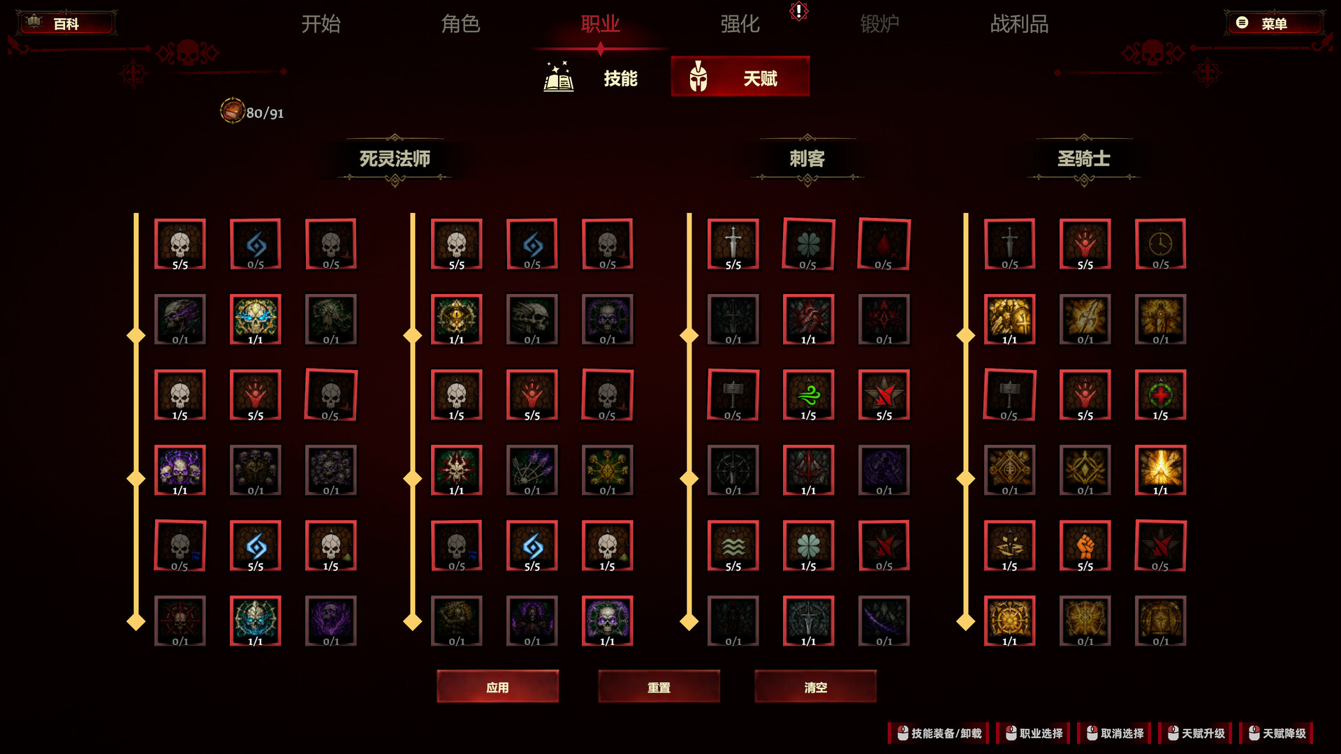 史莱姆杀手：无尽宝藏/Slime Slayer: Endless Loot-6