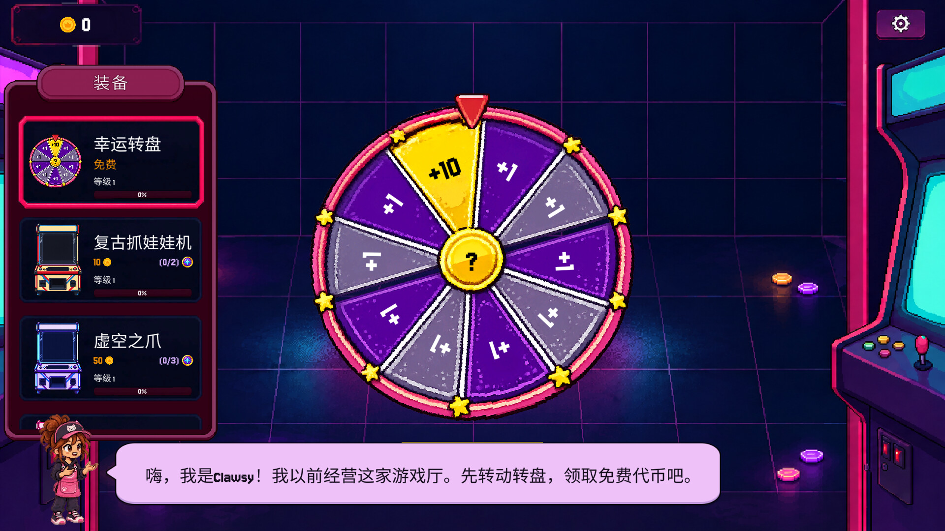 抓抓币/Clawless Coin-2 抓抓币/Clawless Coin-2