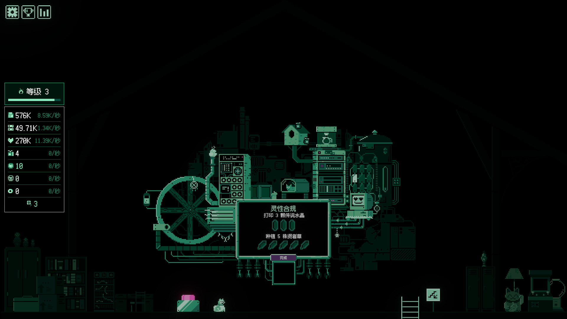 不管了先把游戏做完上线/It's Fine-6 不管了先把游戏做完上线/It's Fine-6