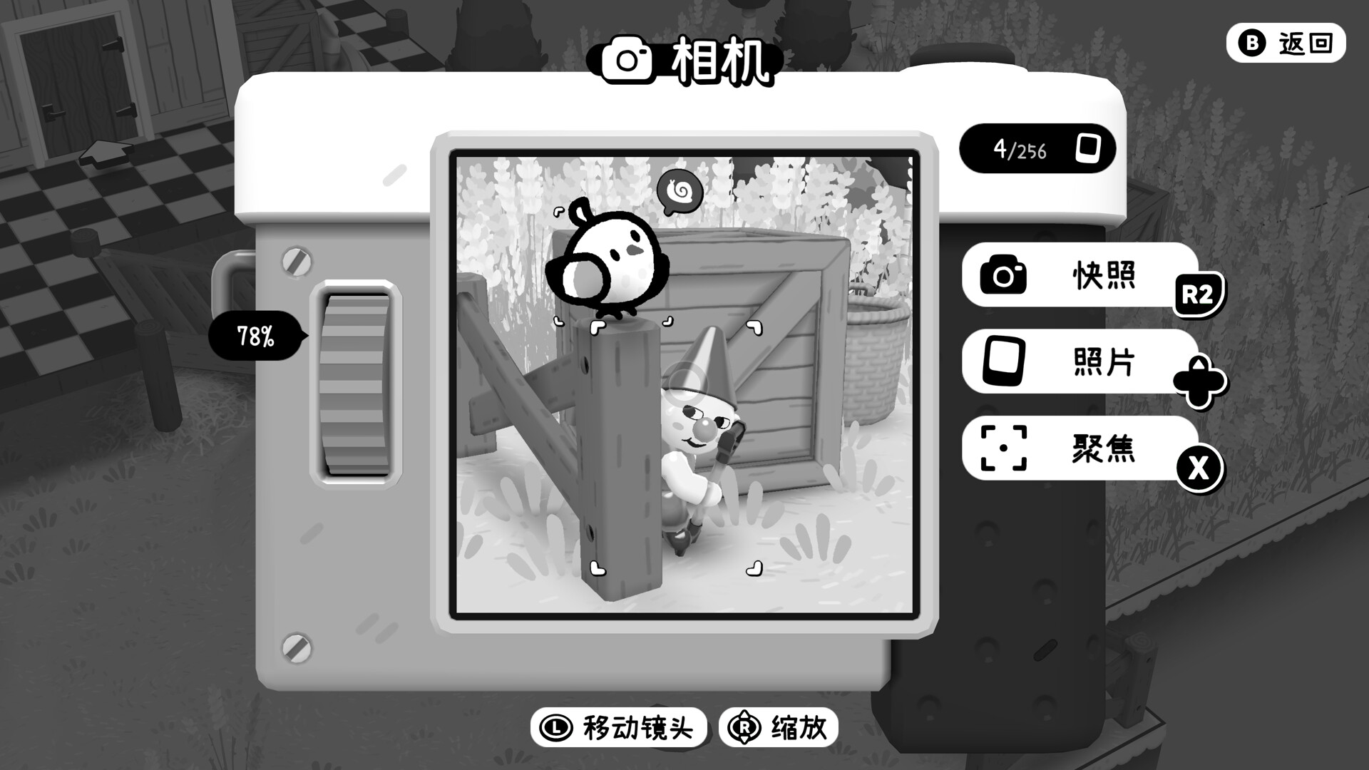 摄影冒险2/TOEM 2-2 摄影冒险2/TOEM 2-2